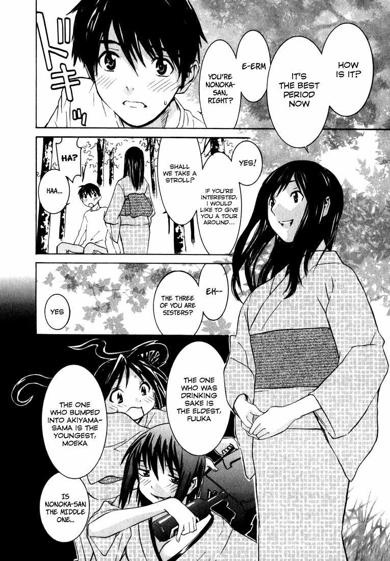Koibana Onsen Chapter 1 page 13 - Chapter 1: Welcome to Koibana Onsen
