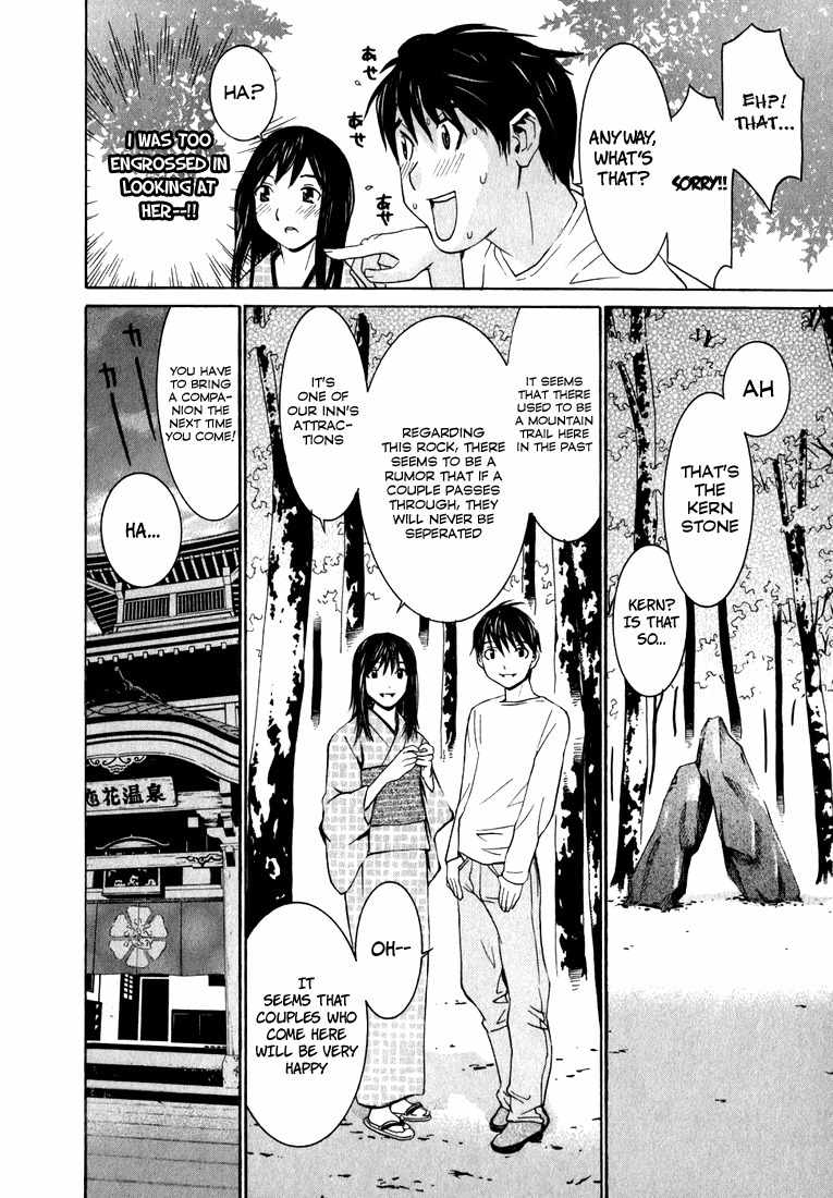 Koibana Onsen Chapter 1 page 15 - Chapter 1: Welcome to Koibana Onsen