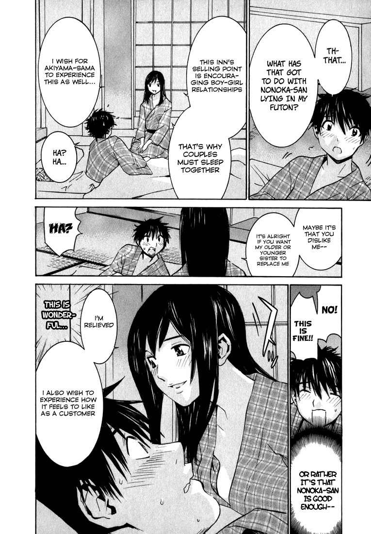 Koibana Onsen Chapter 1 page 23 - Chapter 1: Welcome to Koibana Onsen