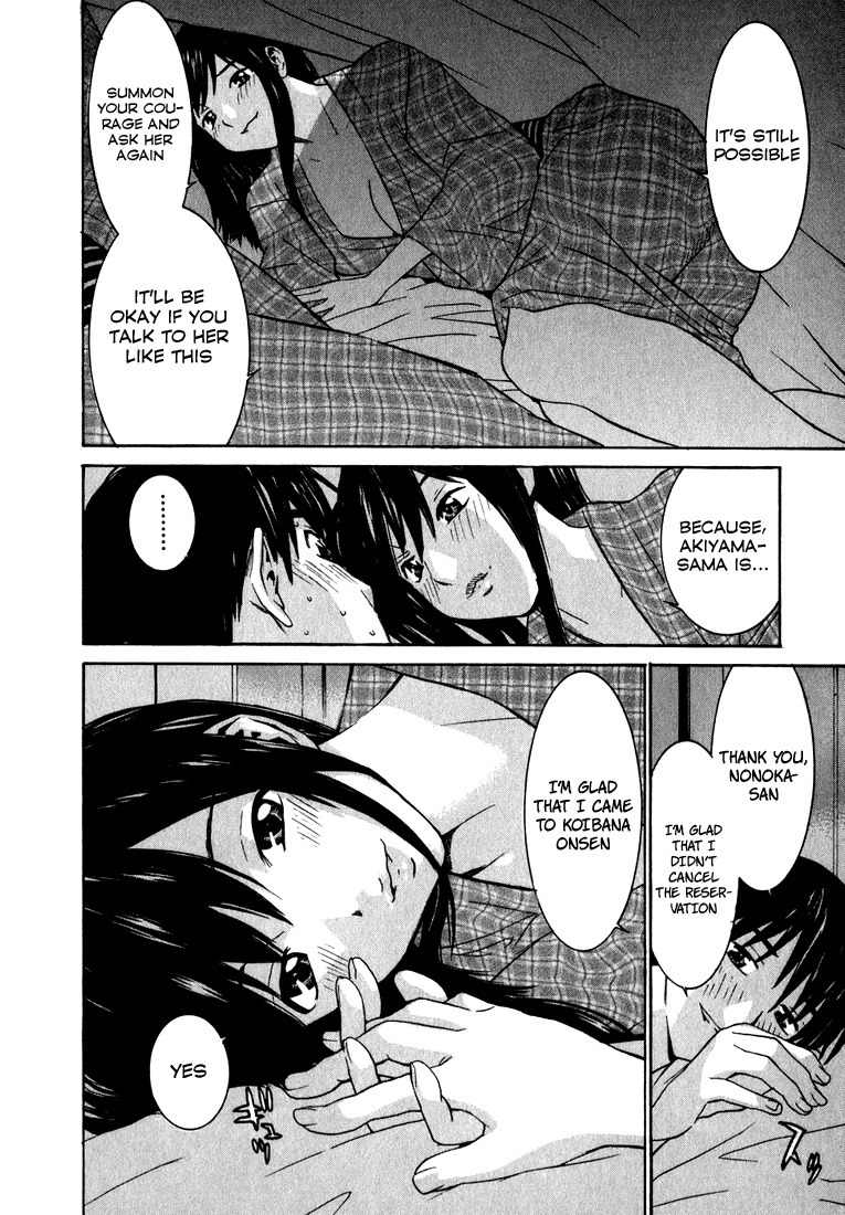 Koibana Onsen Chapter 1 page 25 - Chapter 1: Welcome to Koibana Onsen