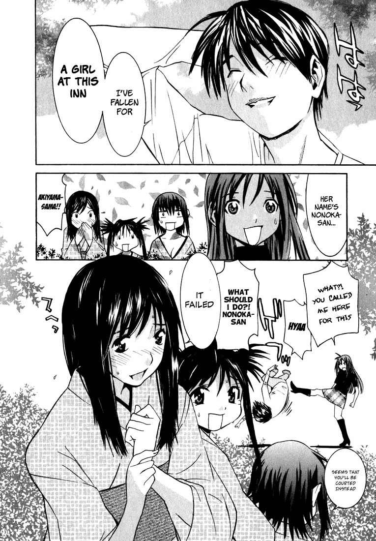 Koibana Onsen Chapter 1 page 29 - Chapter 1: Welcome to Koibana Onsen