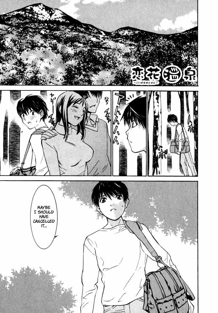 Koibana Onsen Chapter 1 page 6 - Chapter 1: Welcome to Koibana Onsen