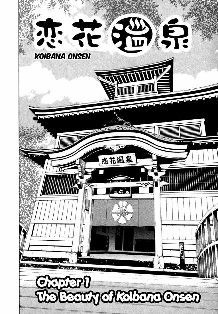 Koibana Onsen Chapter 1 page 7 - Chapter 1: Welcome to Koibana Onsen