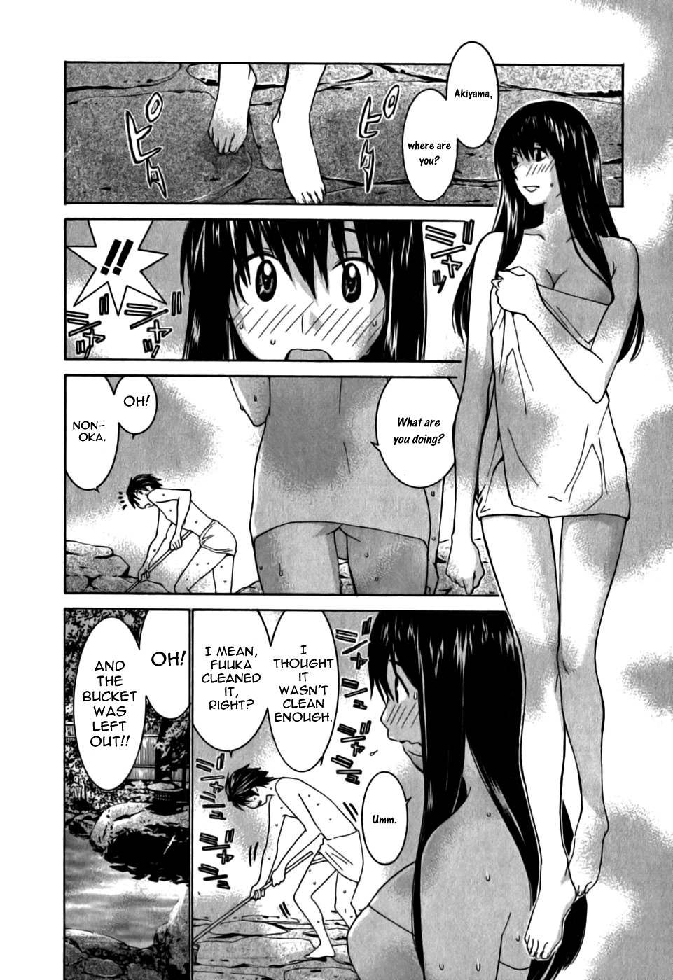 Koibana Onsen Chapter 10 page 10 - Chapter 10: First Experience at Chapter