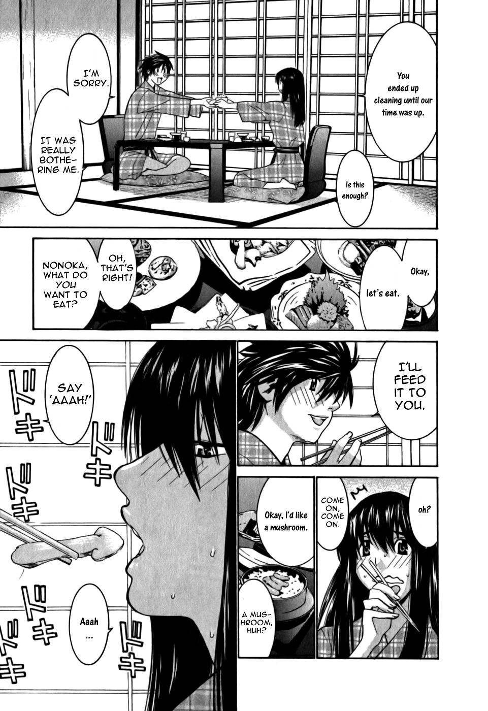 Koibana Onsen Chapter 10 page 11 - Chapter 10: First Experience at Chapter