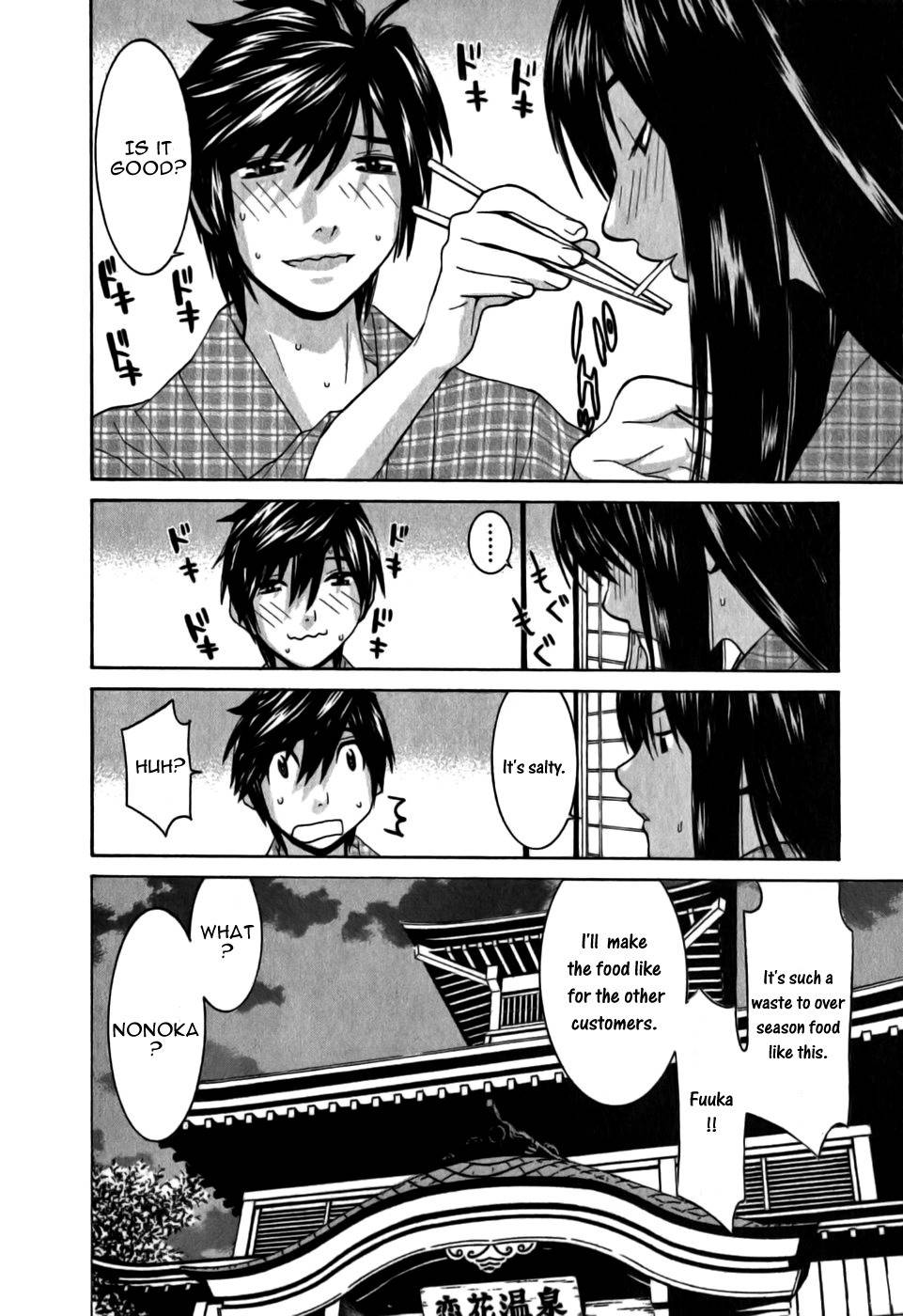 Koibana Onsen Chapter 10 page 12 - Chapter 10: First Experience at Chapter