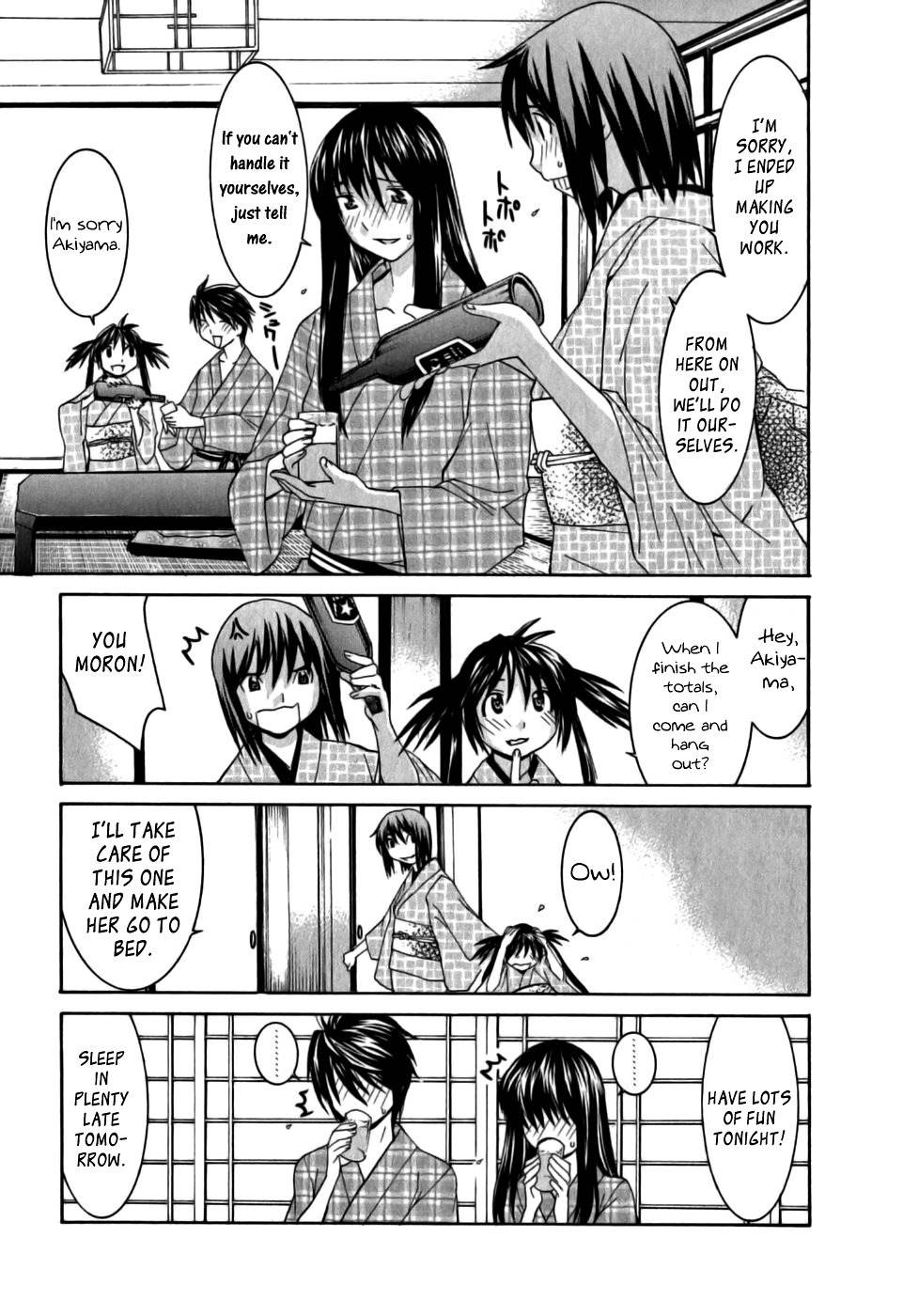 Koibana Onsen Chapter 10 page 13 - Chapter 10: First Experience at Chapter