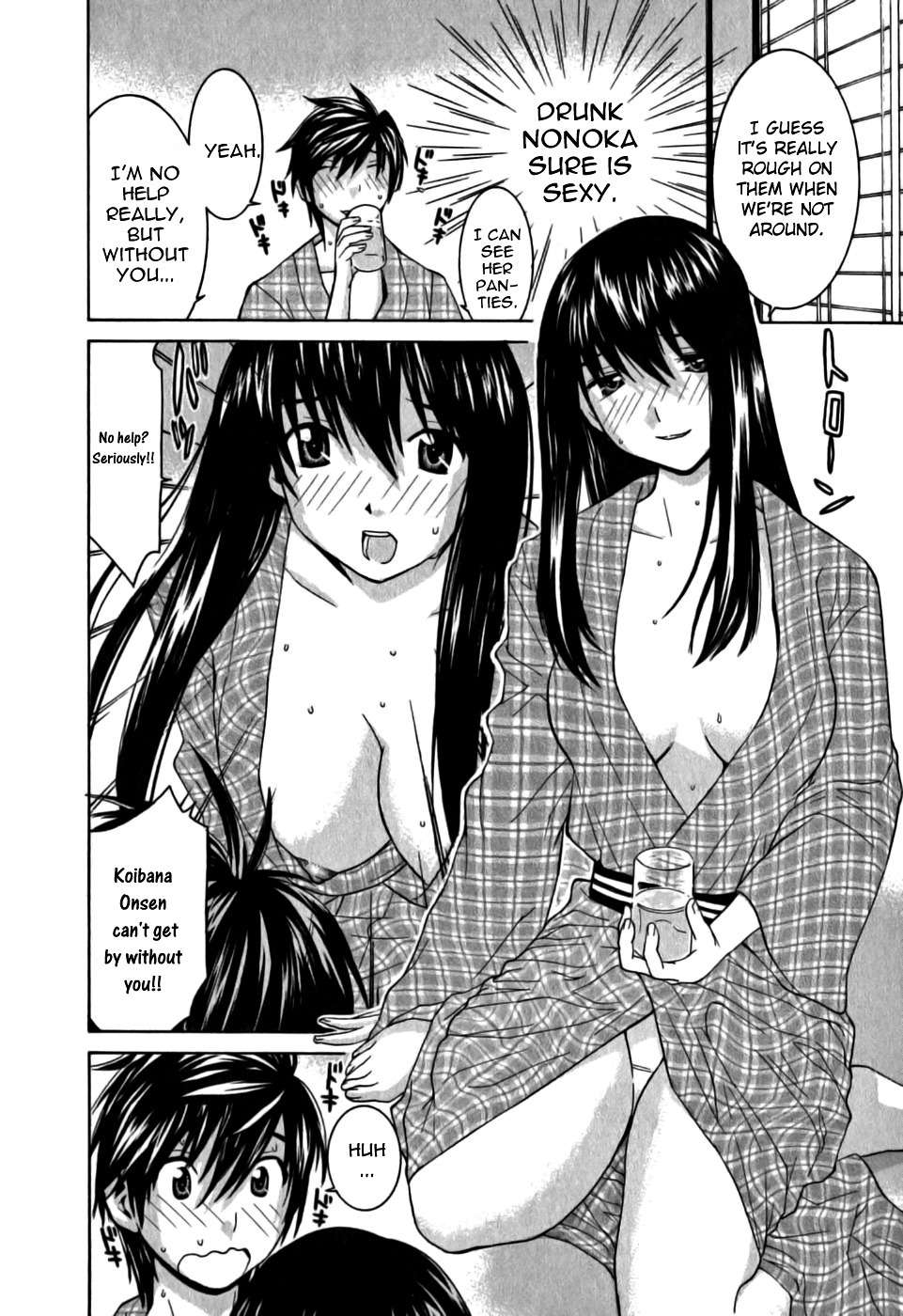 Koibana Onsen Chapter 10 page 14 - Chapter 10: First Experience at Chapter