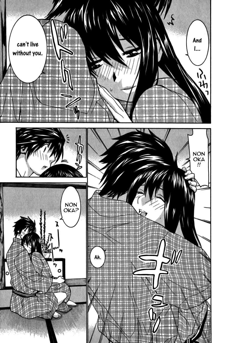 Koibana Onsen Chapter 10 page 15 - Chapter 10: First Experience at Chapter