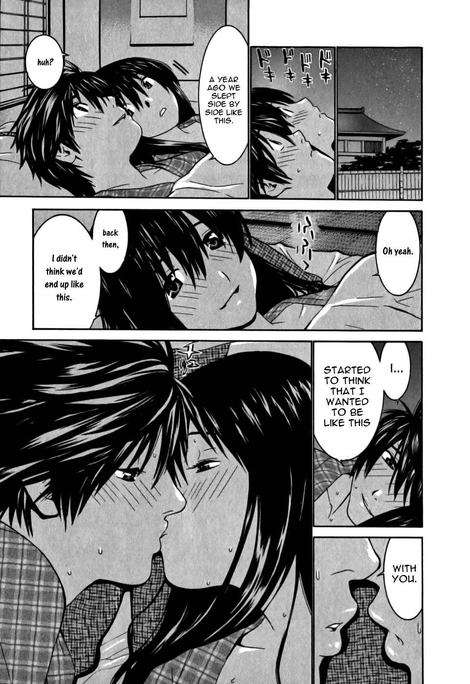 Koibana Onsen Chapter 10 page 17 - Chapter 10: First Experience at Chapter