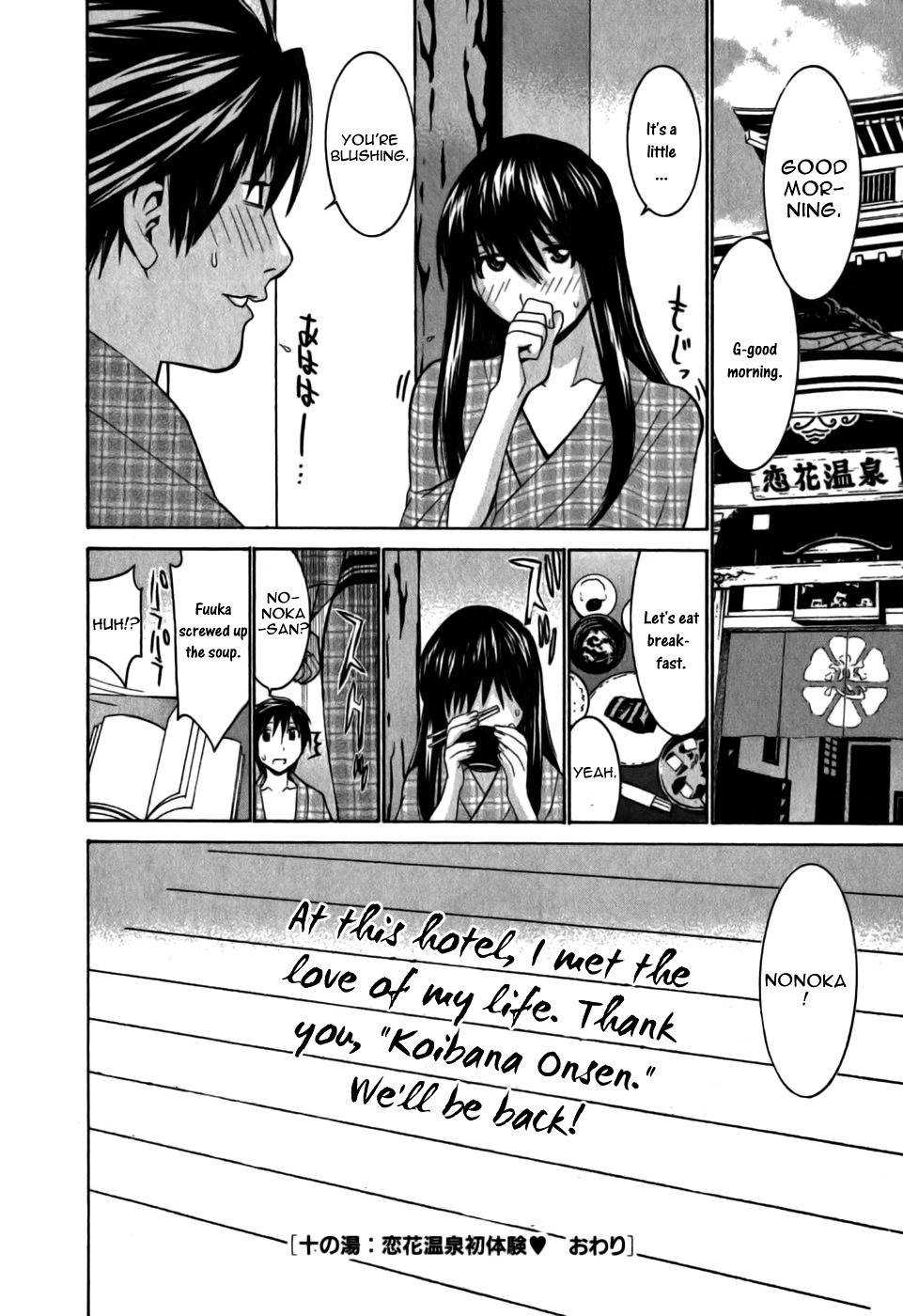 Koibana Onsen Chapter 10 page 25 - Chapter 10: First Experience at Chapter