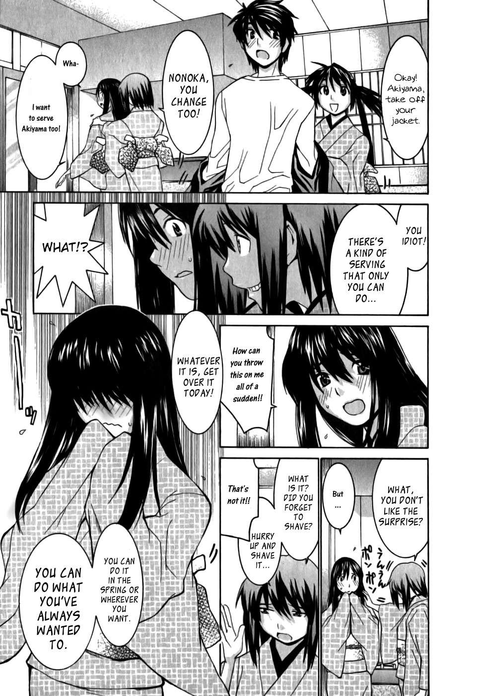 Koibana Onsen Chapter 10 page 5 - Chapter 10: First Experience at Chapter