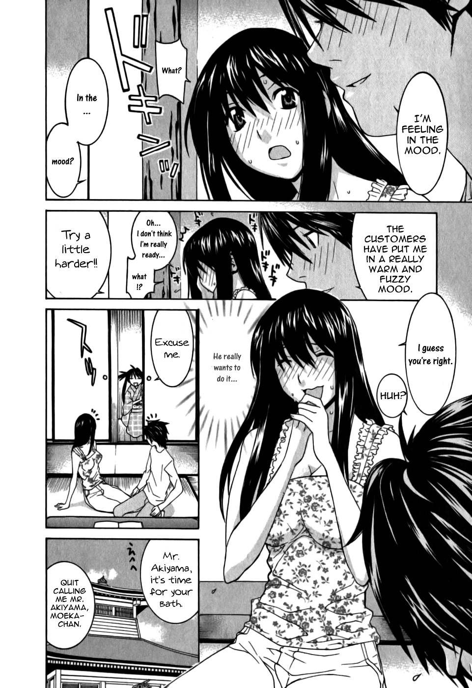 Koibana Onsen Chapter 10 page 8 - Chapter 10: First Experience at Chapter
