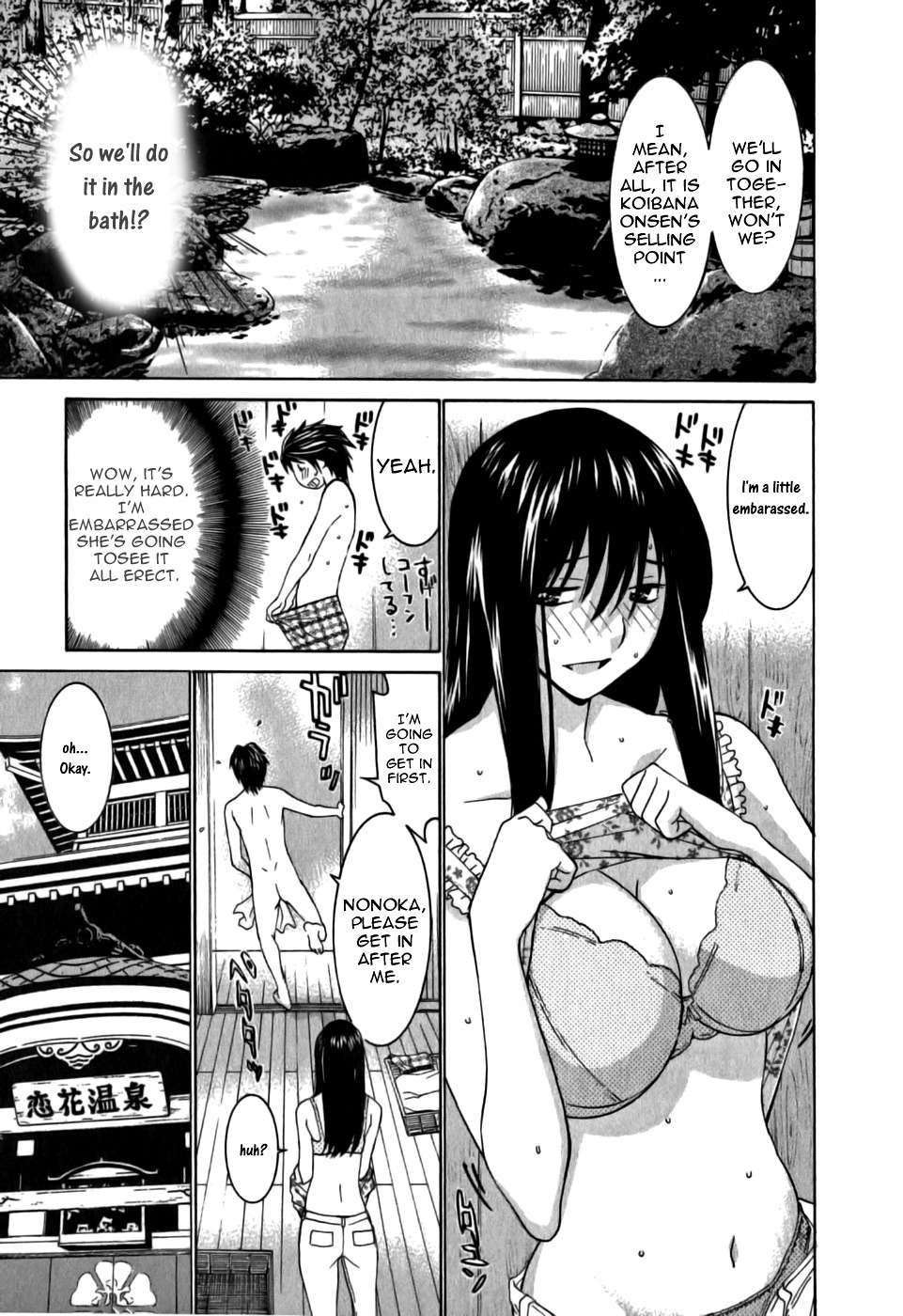 Koibana Onsen Chapter 10 page 9 - Chapter 10: First Experience at Chapter
