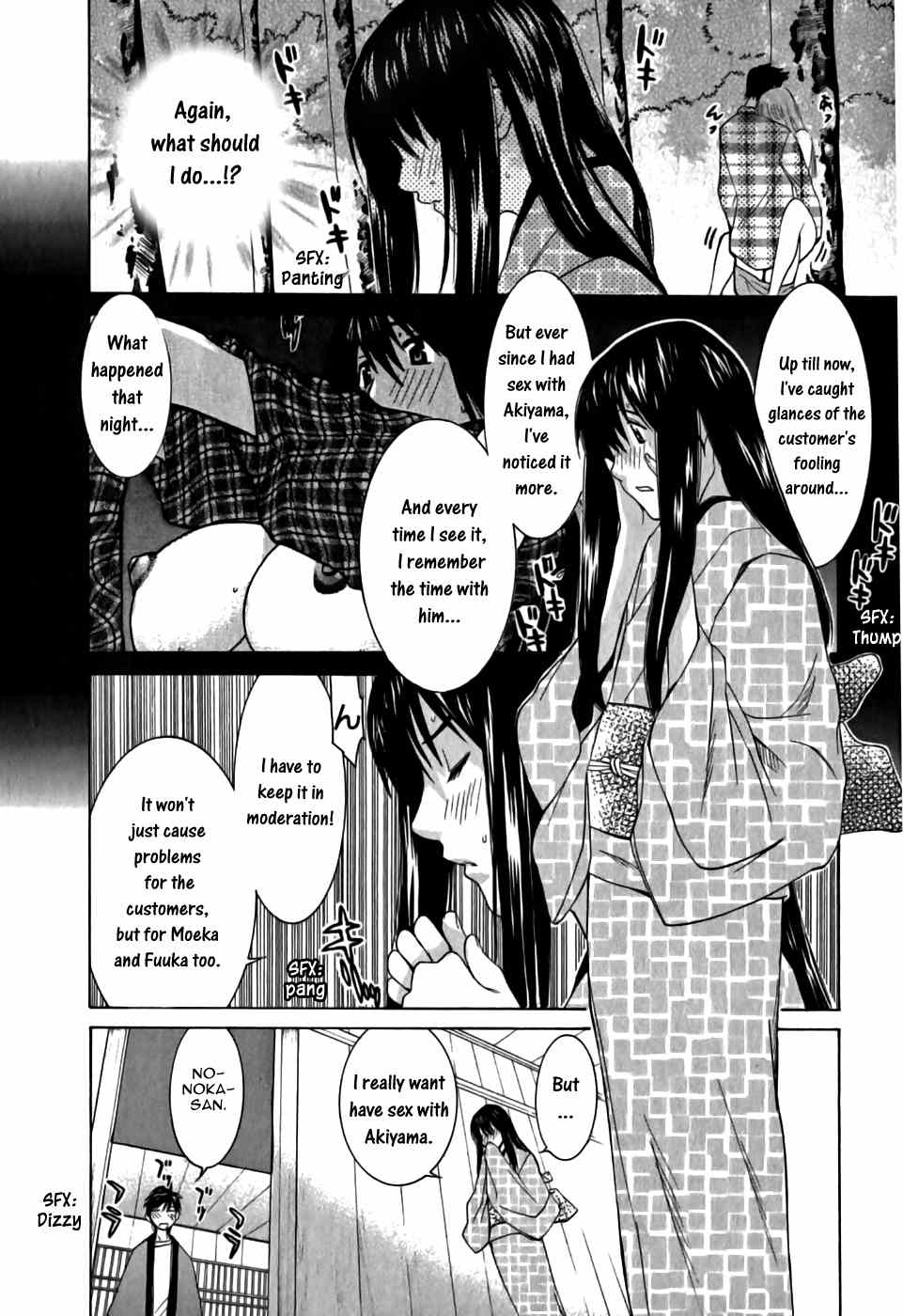 Koibana Onsen Chapter 11 page 11 - Chapter 11: Because We're Connected... Even Though We're Connected...