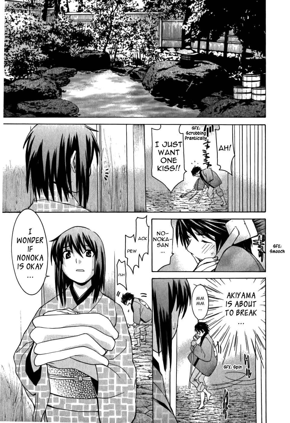 Koibana Onsen Chapter 11 page 14 - Chapter 11: Because We're Connected... Even Though We're Connected...