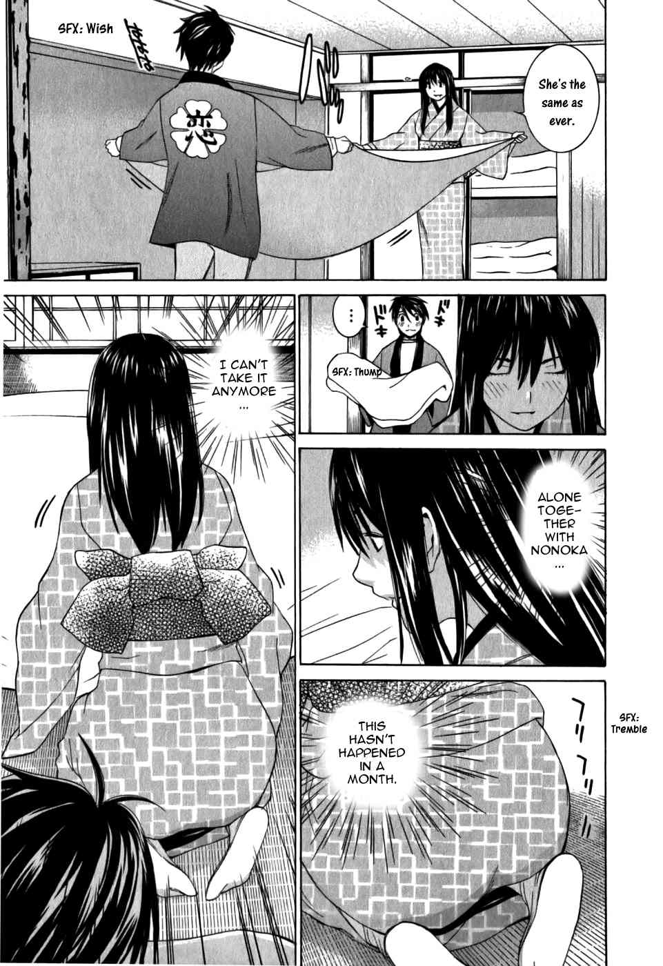 Koibana Onsen Chapter 11 page 16 - Chapter 11: Because We're Connected... Even Though We're Connected...