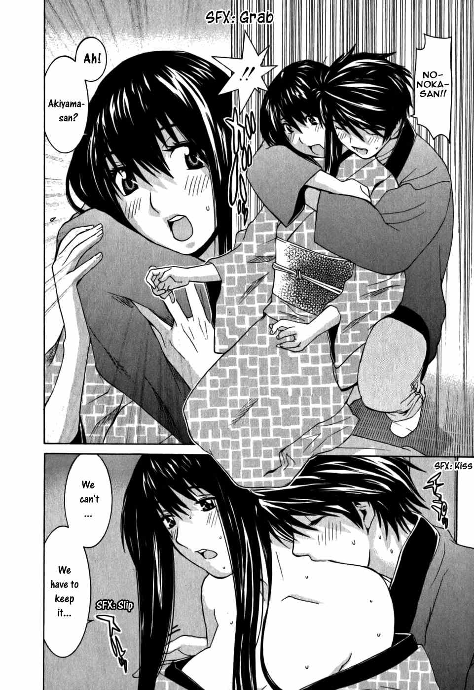Koibana Onsen Chapter 11 page 17 - Chapter 11: Because We're Connected... Even Though We're Connected...