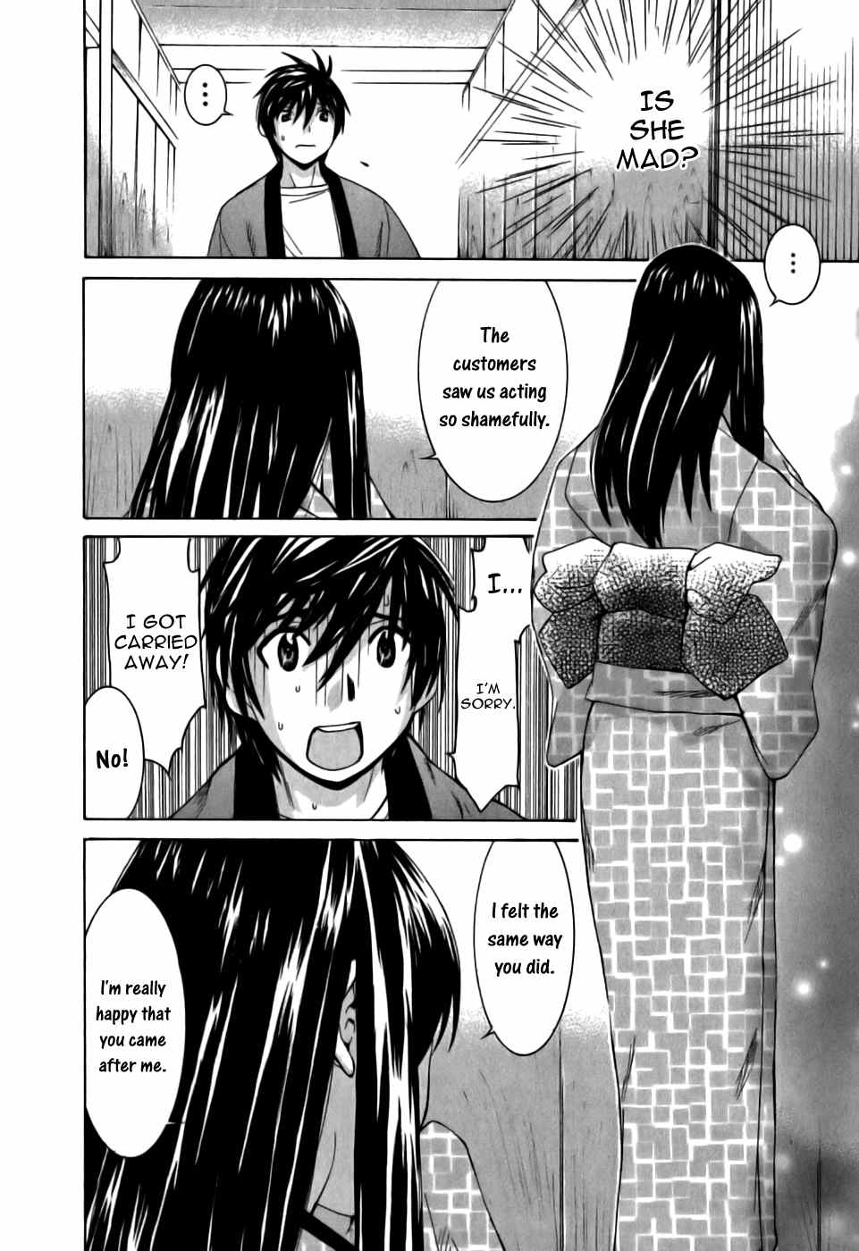 Koibana Onsen Chapter 11 page 21 - Chapter 11: Because We're Connected... Even Though We're Connected...