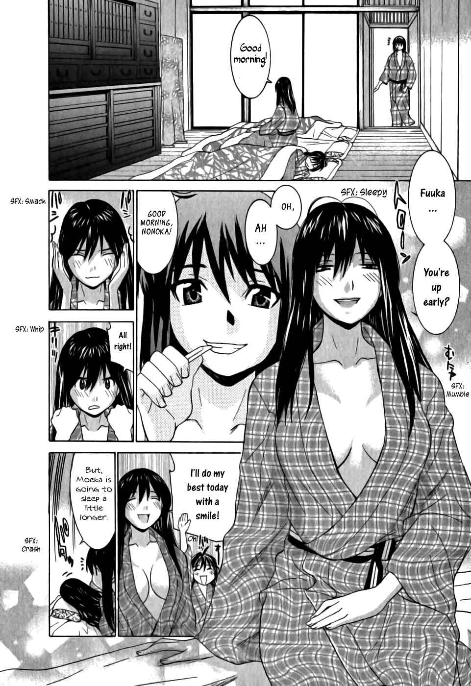 Koibana Onsen Chapter 11 page 7 - Chapter 11: Because We're Connected... Even Though We're Connected...