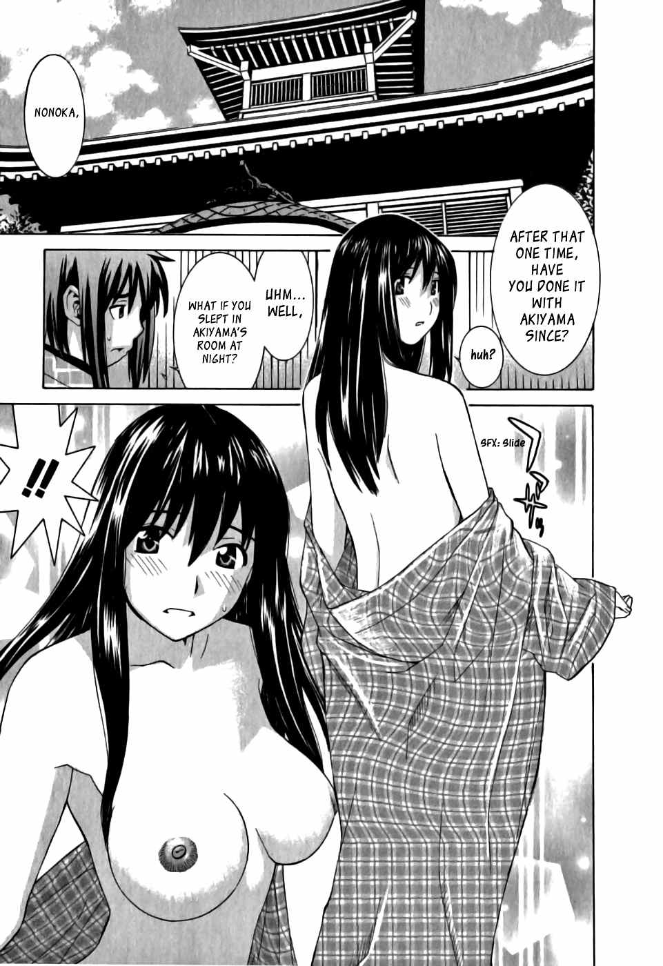 Koibana Onsen Chapter 11 page 8 - Chapter 11: Because We're Connected... Even Though We're Connected...