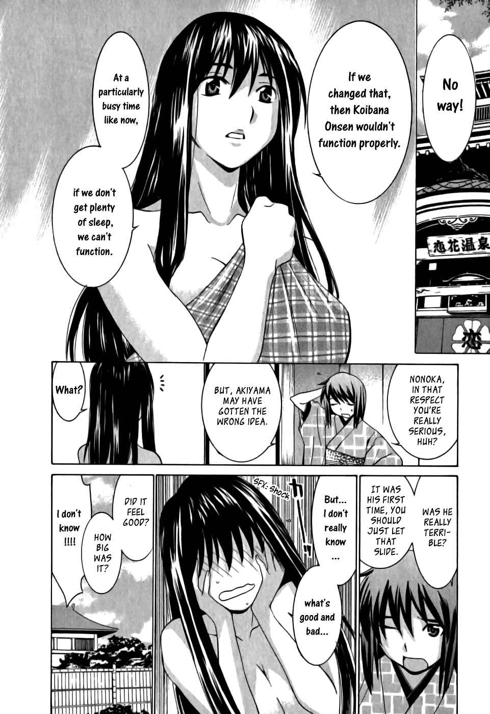 Koibana Onsen Chapter 11 page 9 - Chapter 11: Because We're Connected... Even Though We're Connected...