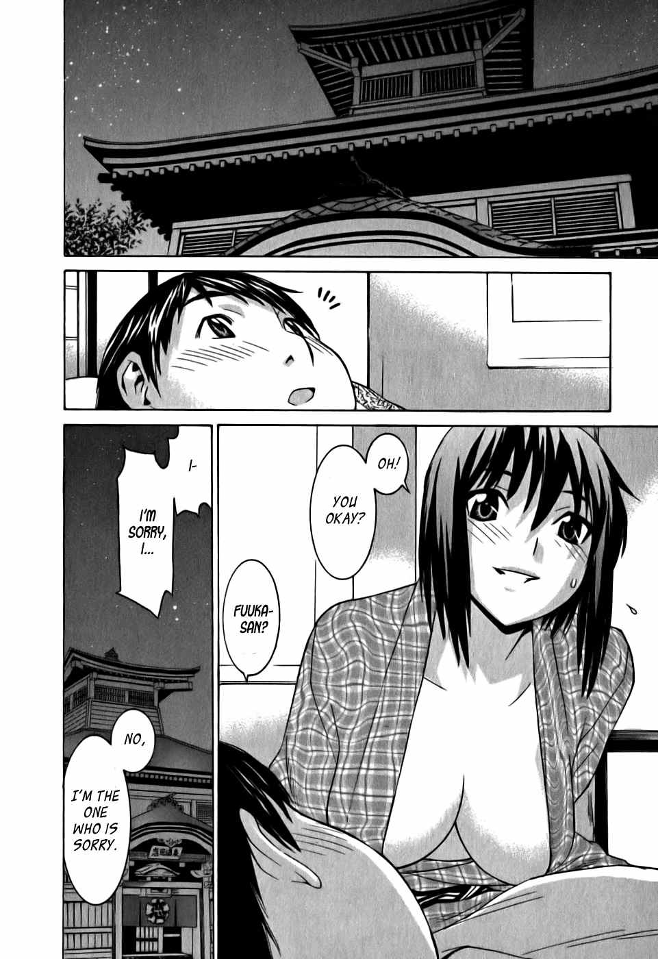 Koibana Onsen Chapter 12 page 19 - Chapter 12: Christmas Matchmaking Bash