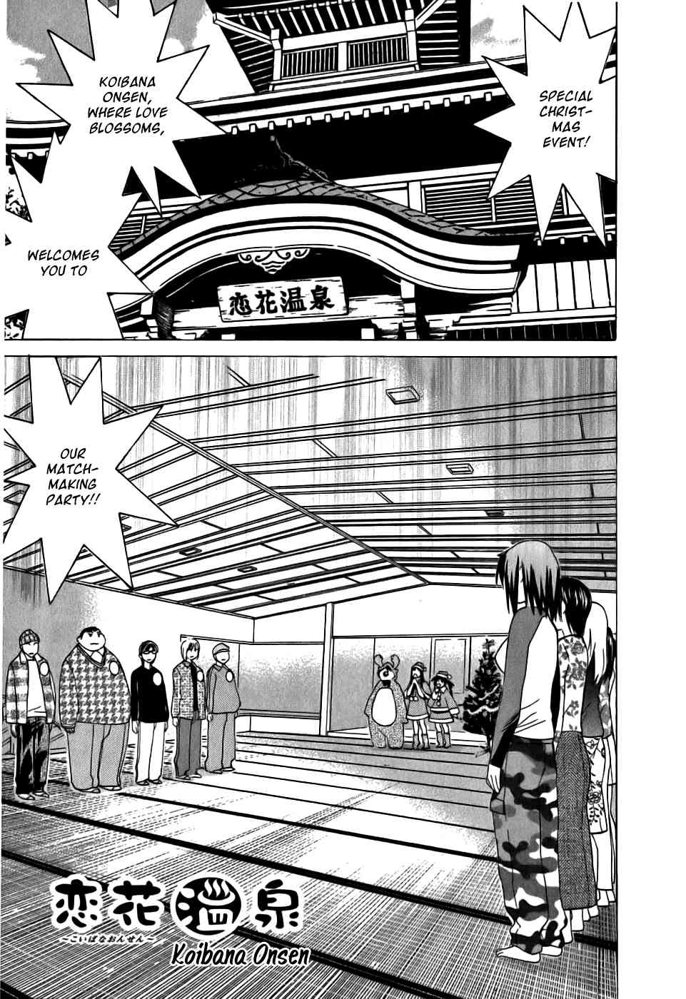 Koibana Onsen Chapter 12 page 2 - Chapter 12: Christmas Matchmaking Bash