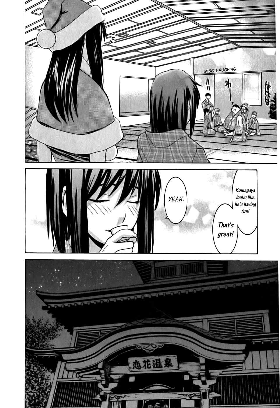 Koibana Onsen Chapter 12 page 23 - Chapter 12: Christmas Matchmaking Bash
