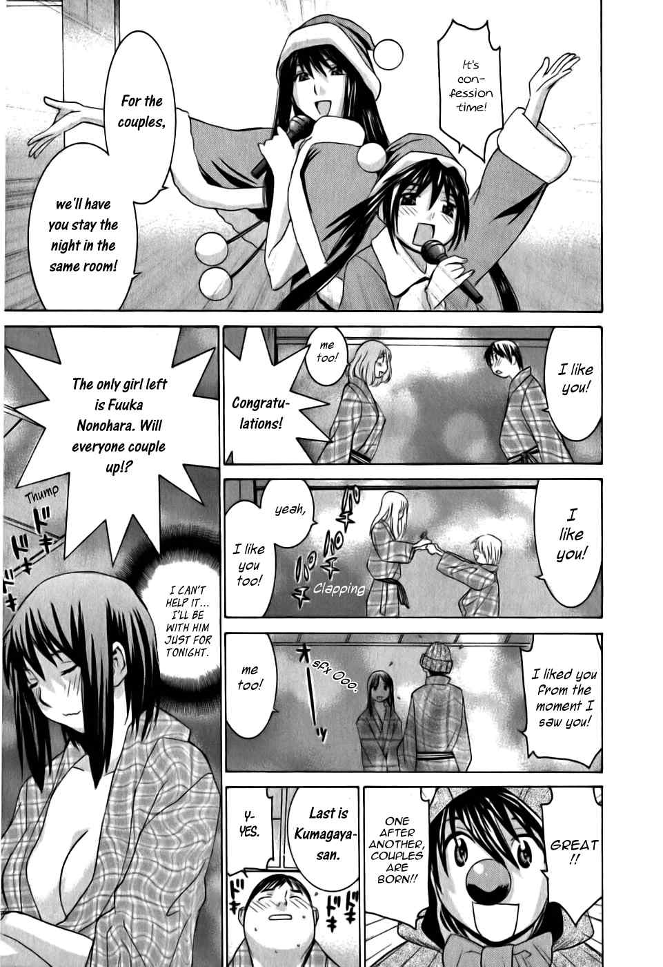 Koibana Onsen Chapter 12 page 24 - Chapter 12: Christmas Matchmaking Bash