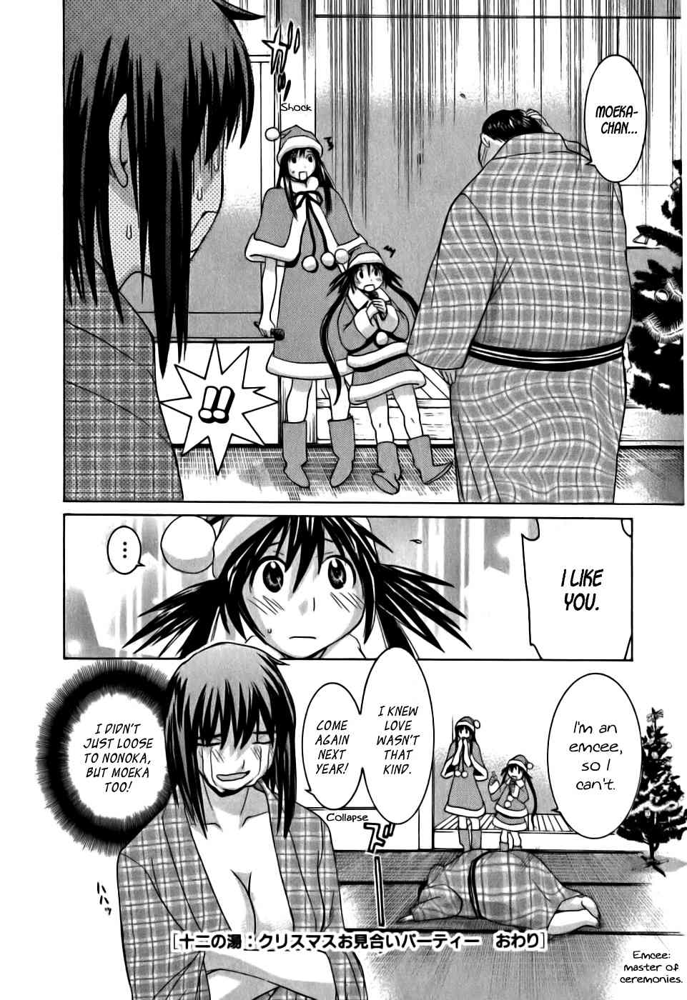 Koibana Onsen Chapter 12 page 25 - Chapter 12: Christmas Matchmaking Bash