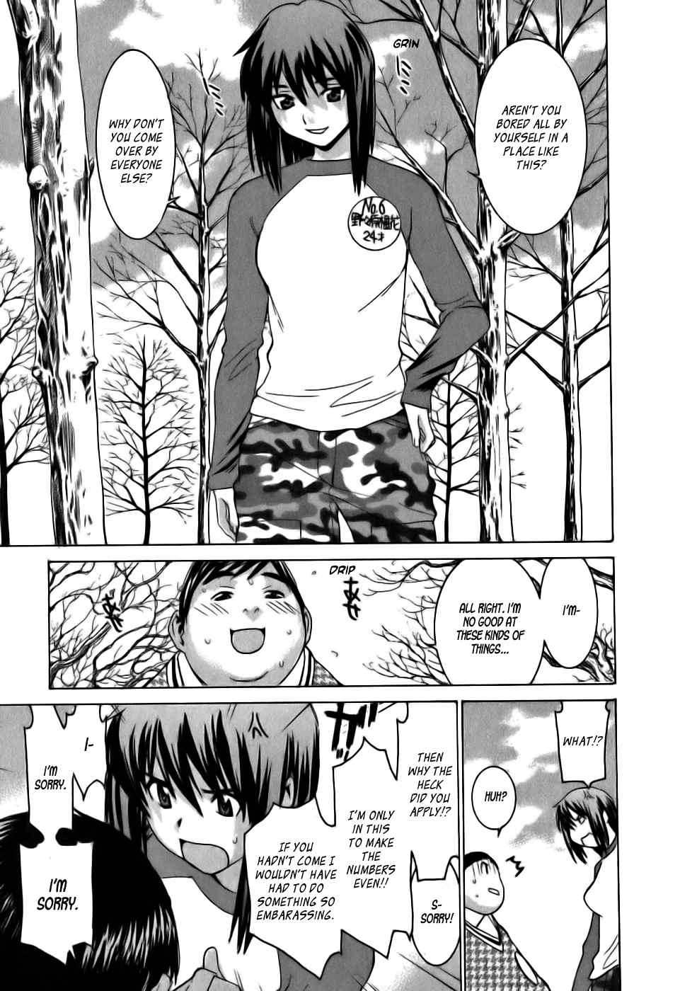 Koibana Onsen Chapter 12 page 6 - Chapter 12: Christmas Matchmaking Bash