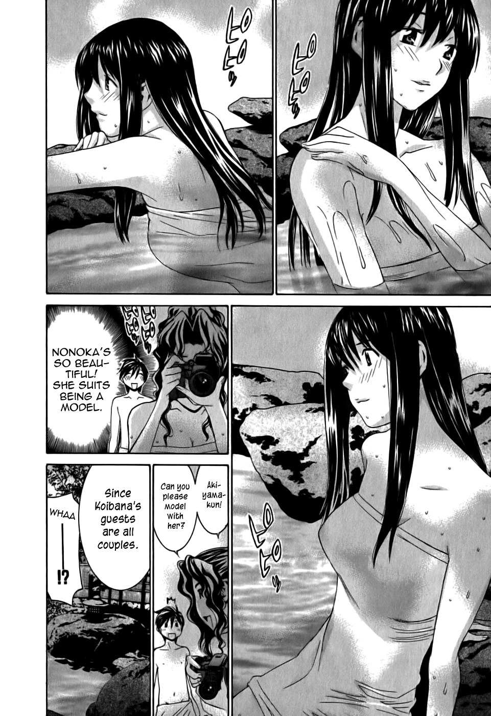 Koibana Onsen Chapter 14.5 page 10 - Chapter 14.5: ~Collecting Data to Chronicle~