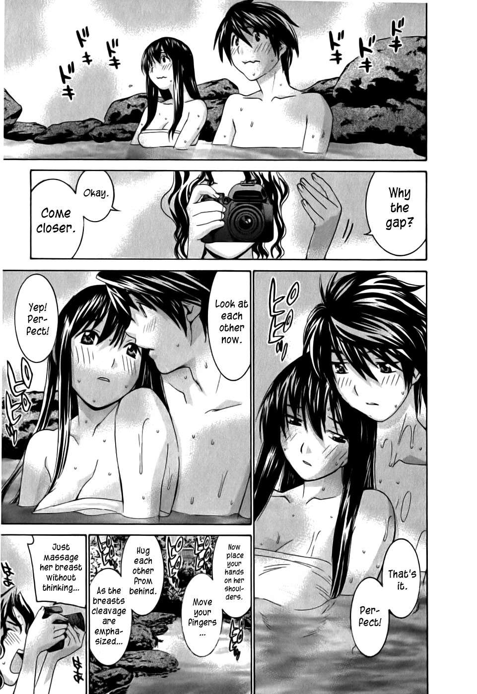 Koibana Onsen Chapter 14.5 page 11 - Chapter 14.5: ~Collecting Data to Chronicle~