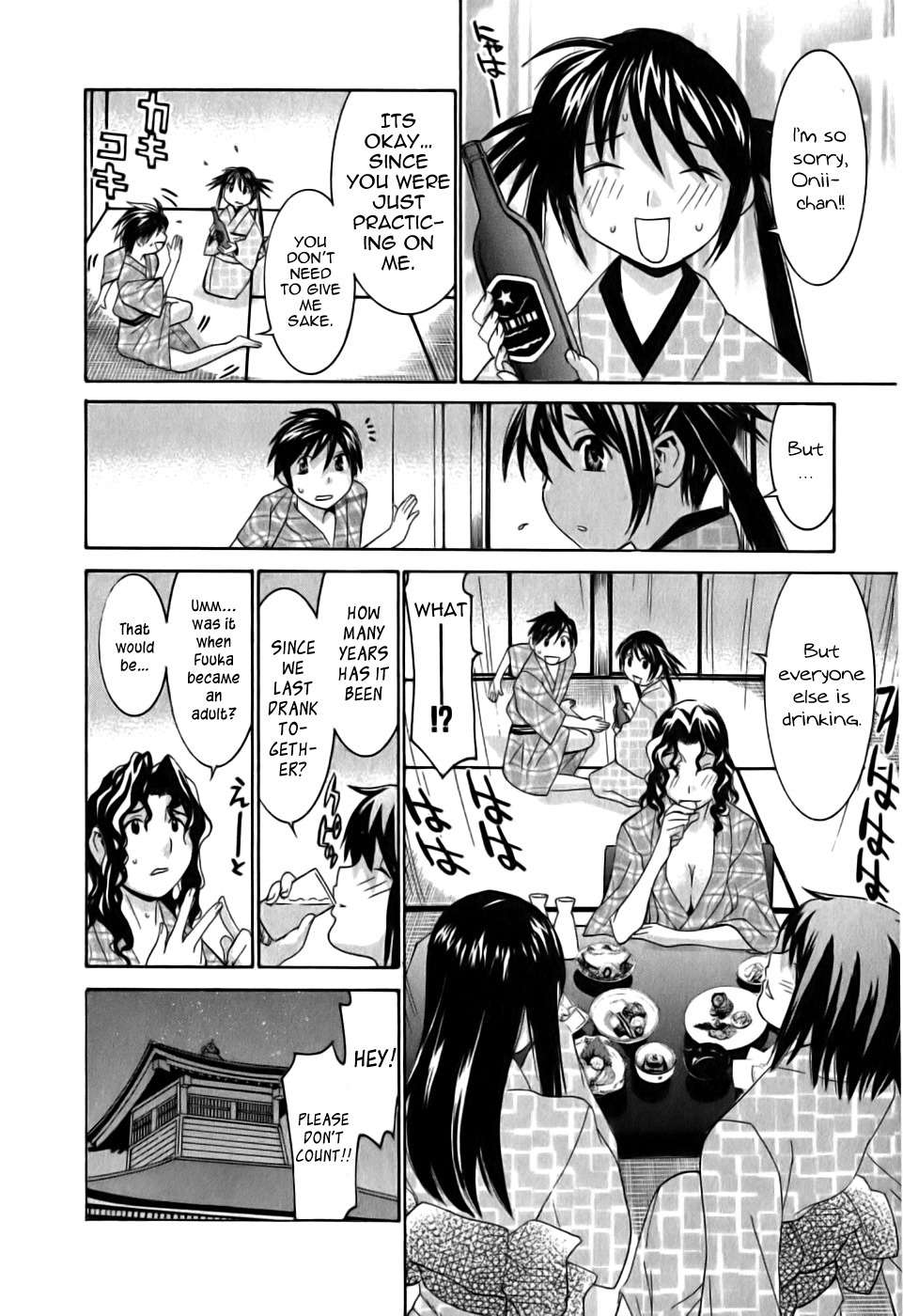 Koibana Onsen Chapter 14.5 page 14 - Chapter 14.5: ~Collecting Data to Chronicle~