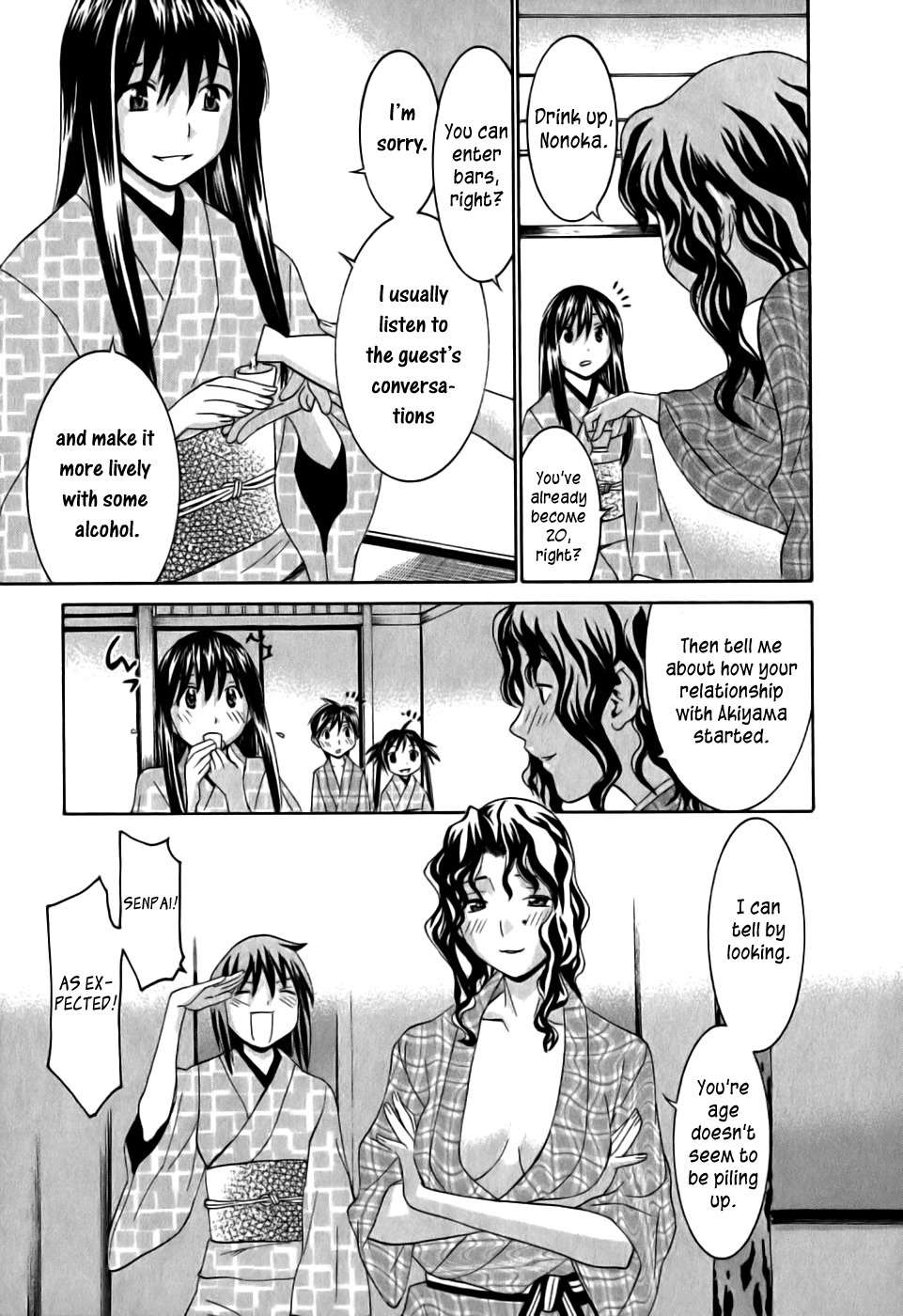 Koibana Onsen Chapter 14.5 page 15 - Chapter 14.5: ~Collecting Data to Chronicle~