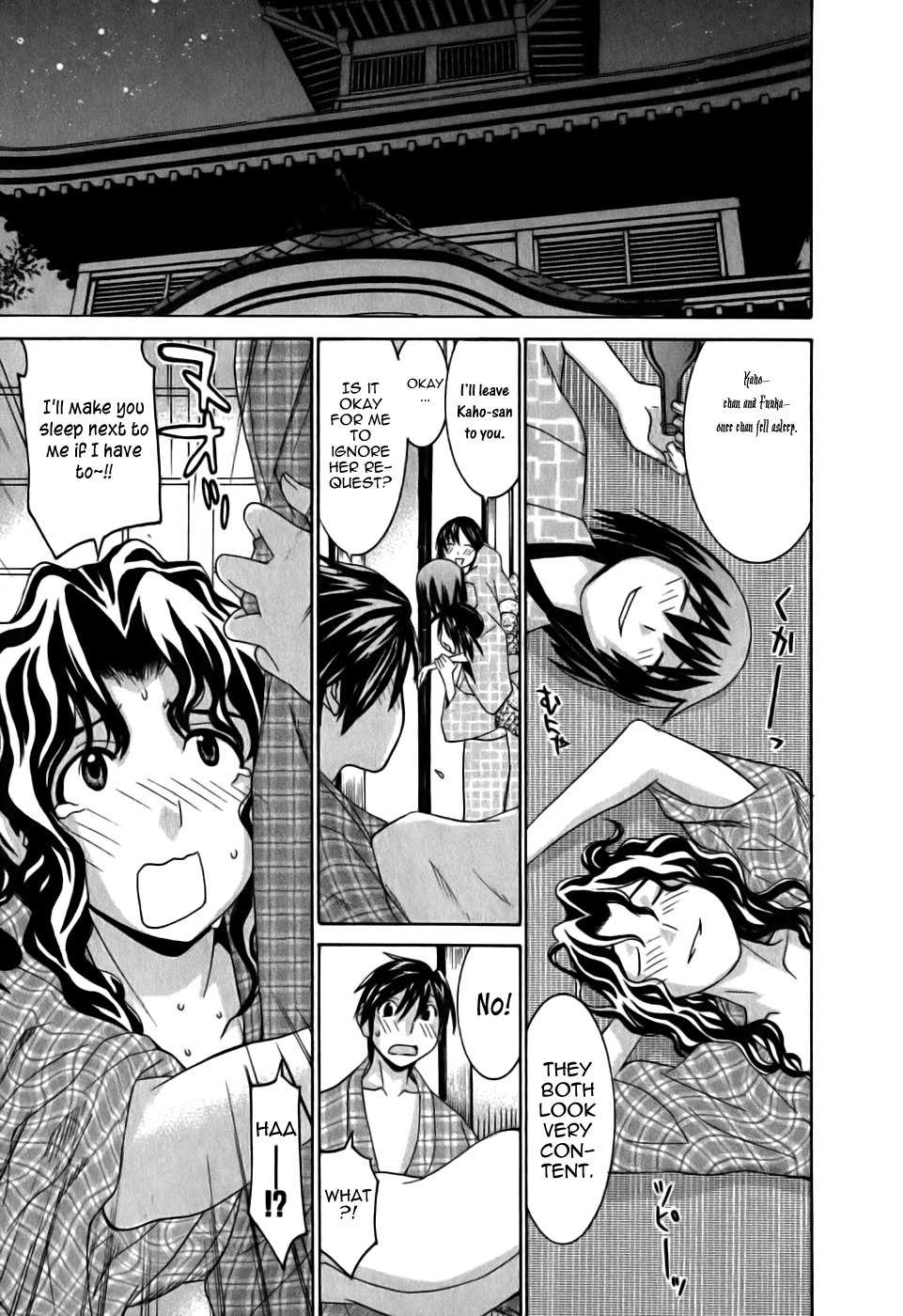 Koibana Onsen Chapter 14.5 page 17 - Chapter 14.5: ~Collecting Data to Chronicle~
