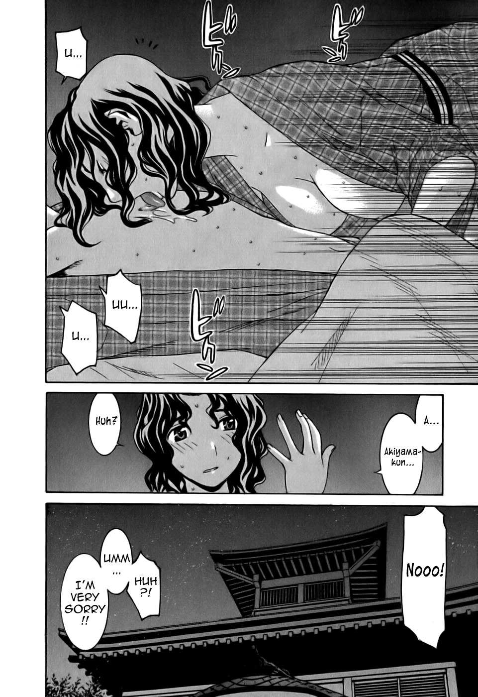 Koibana Onsen Chapter 14.5 page 22 - Chapter 14.5: ~Collecting Data to Chronicle~