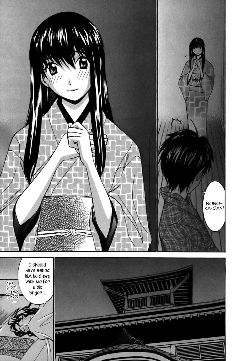Koibana Onsen Chapter 14.5 page 25 - Chapter 14.5: ~Collecting Data to Chronicle~
