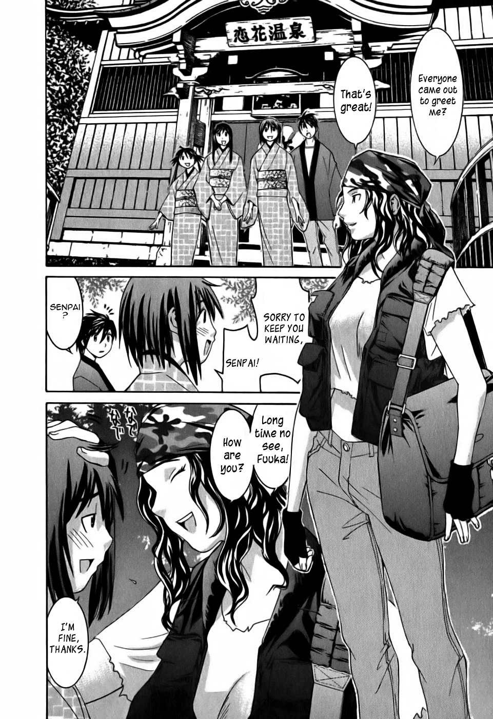 Koibana Onsen Chapter 14.5 page 4 - Chapter 14.5: ~Collecting Data to Chronicle~