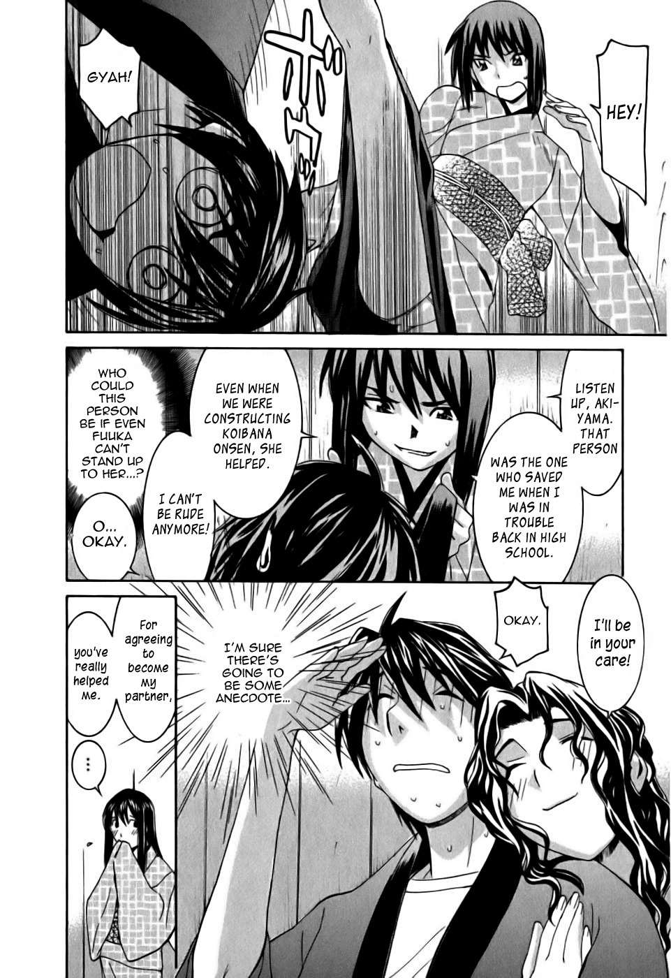 Koibana Onsen Chapter 14.5 page 8 - Chapter 14.5: ~Collecting Data to Chronicle~