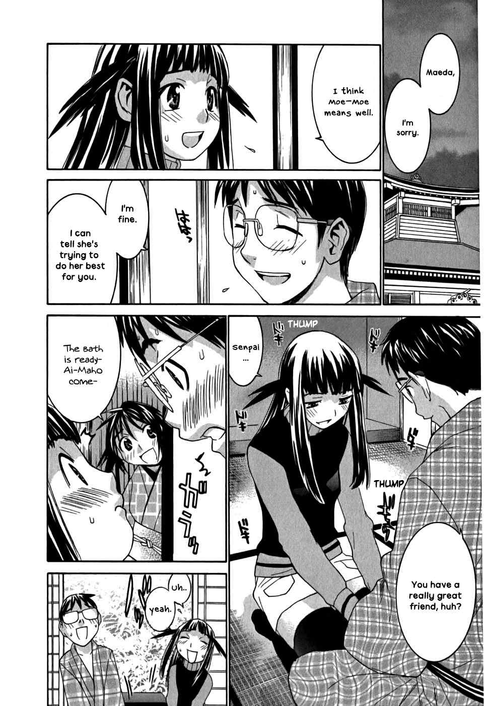 Koibana Onsen Chapter 14 page 11 - Chapter 14: Moeka's Valentine Operation