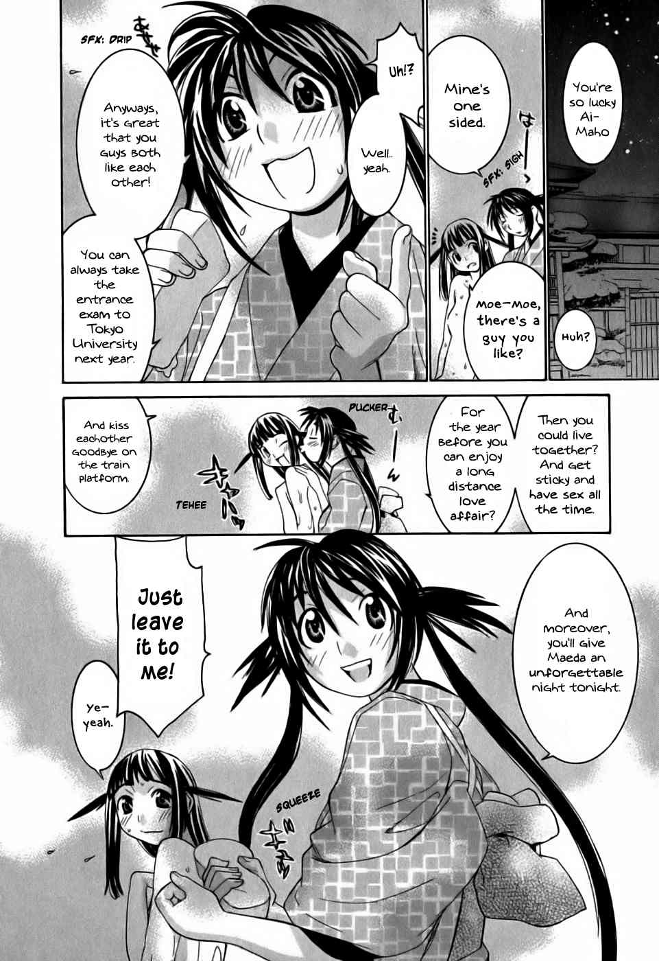 Koibana Onsen Chapter 14 page 13 - Chapter 14: Moeka's Valentine Operation