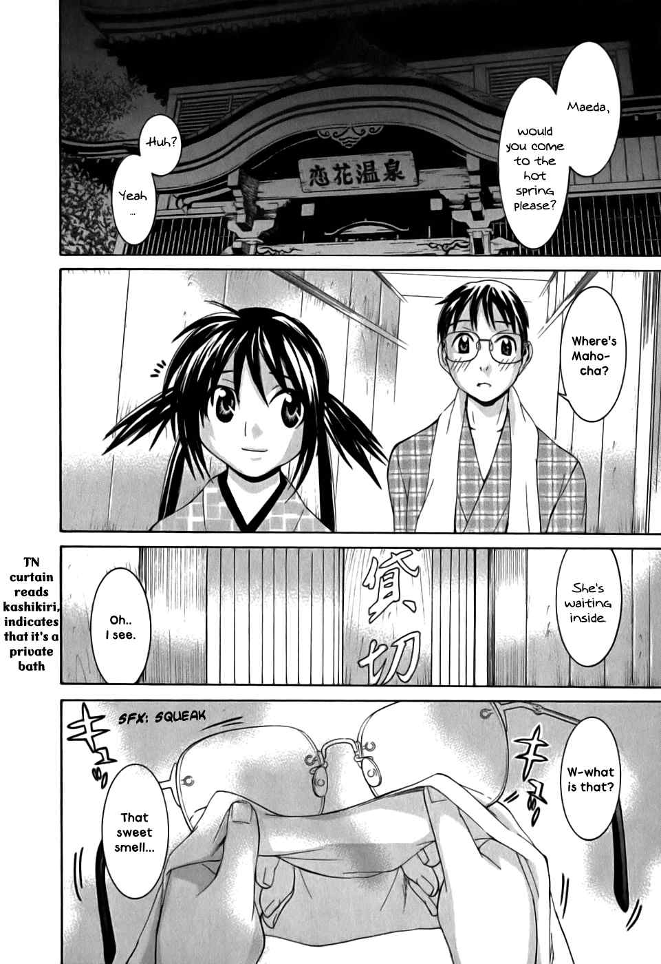 Koibana Onsen Chapter 14 page 15 - Chapter 14: Moeka's Valentine Operation