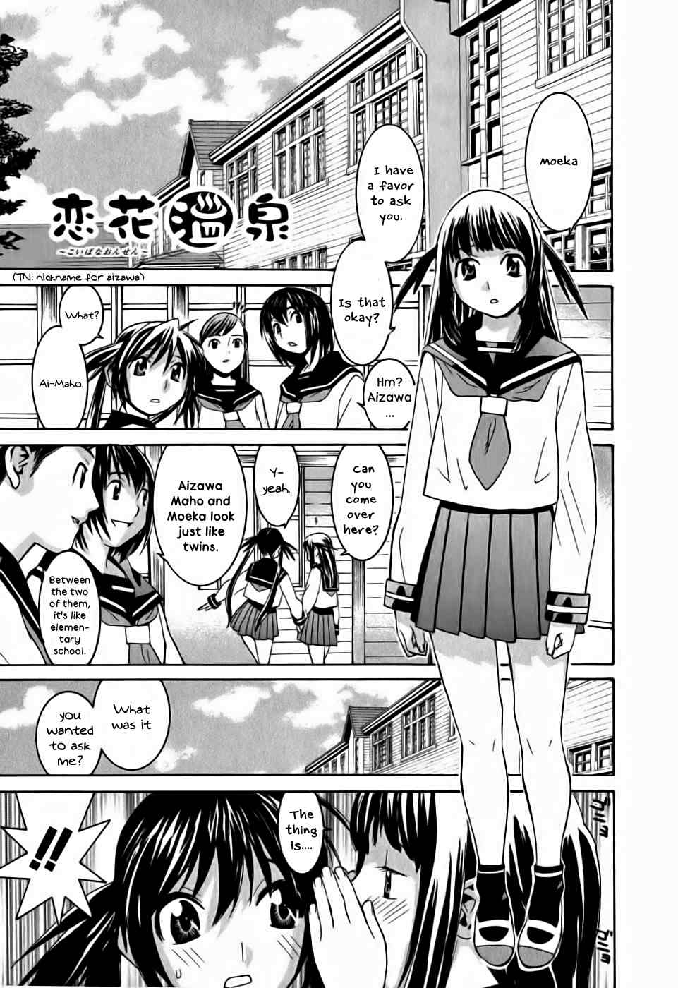 Koibana Onsen Chapter 14 page 2 - Chapter 14: Moeka's Valentine Operation