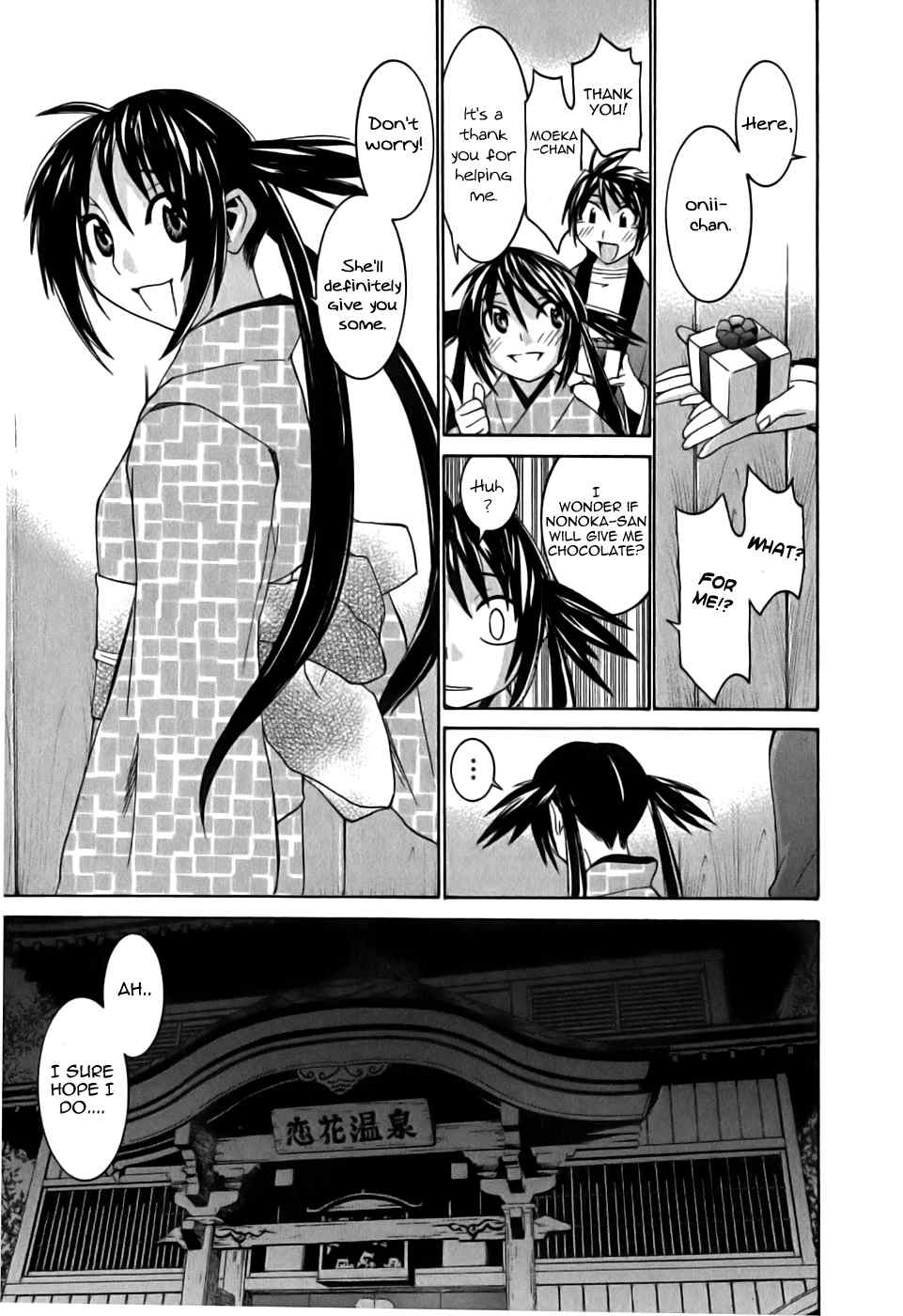 Koibana Onsen Chapter 14 page 24 - Chapter 14: Moeka's Valentine Operation