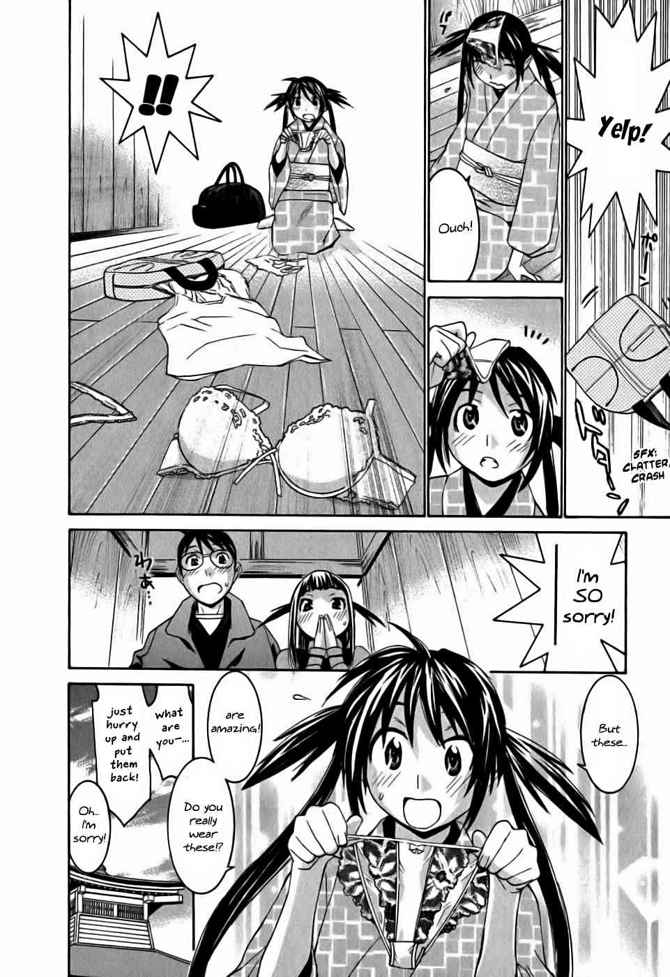 Koibana Onsen Chapter 14 page 7 - Chapter 14: Moeka's Valentine Operation