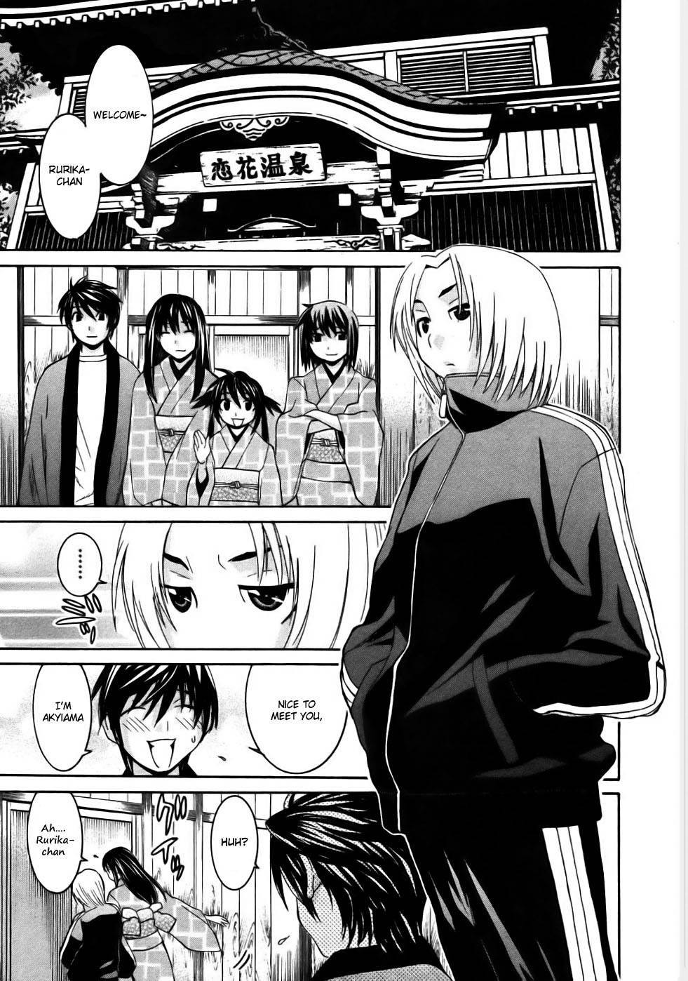Koibana Onsen Chapter 15 page 11 - Chapter 15: Befriending a Newcomer (1st Part)