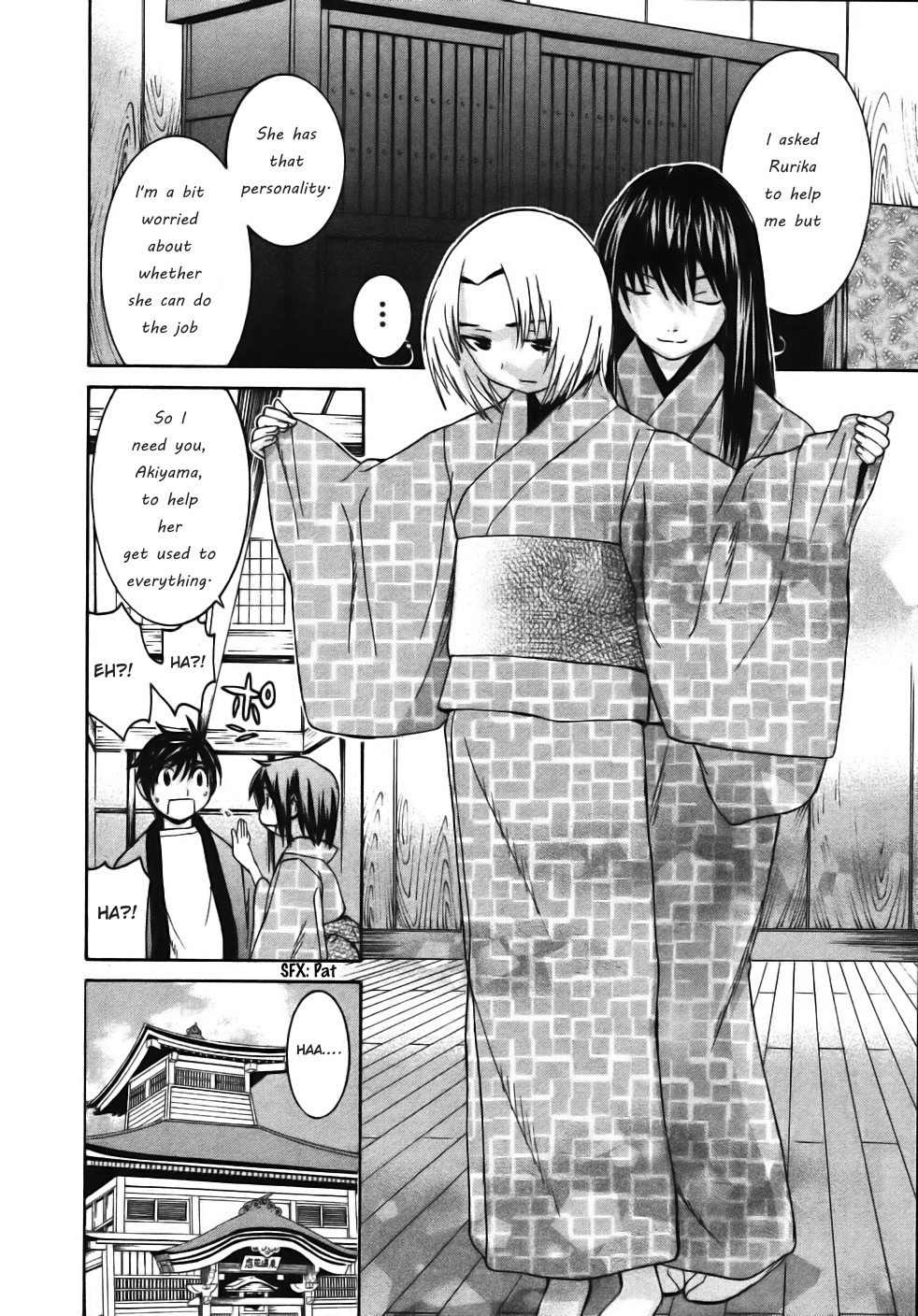 Koibana Onsen Chapter 15 page 14 - Chapter 15: Befriending a Newcomer (1st Part)