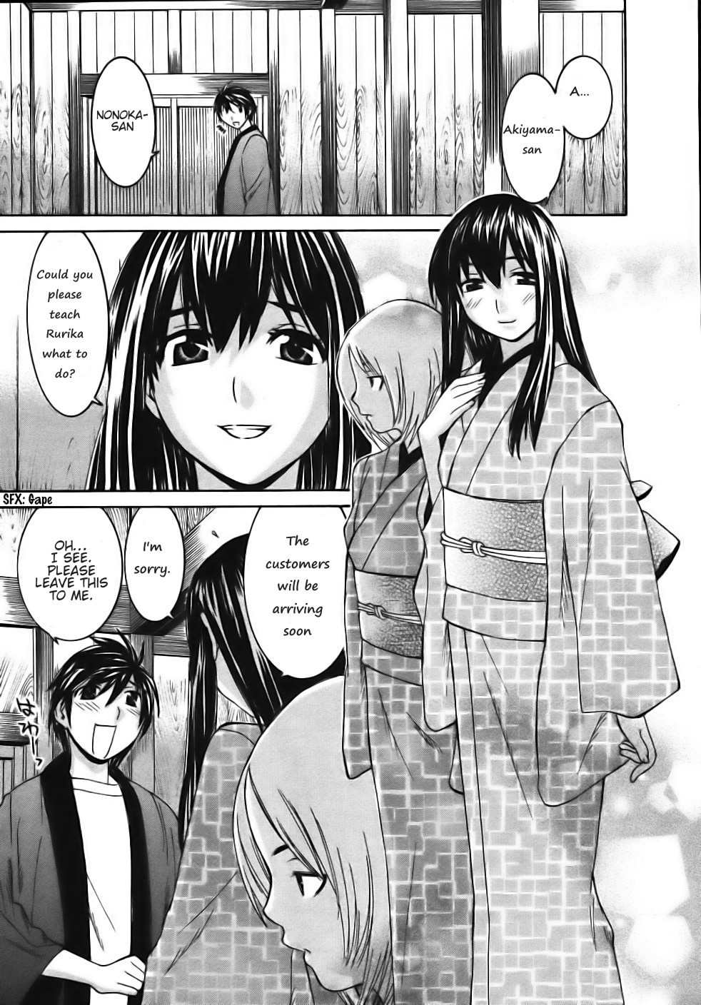 Koibana Onsen Chapter 15 page 15 - Chapter 15: Befriending a Newcomer (1st Part)